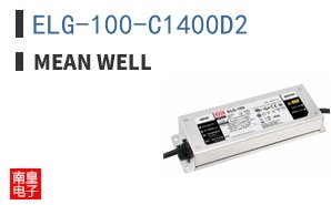 ELG-100-C1400D2