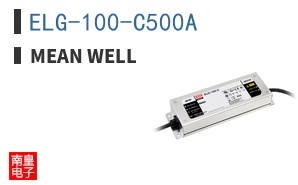 ELG-100-C500A