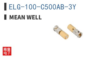 ELG-100-C500AB-3Y