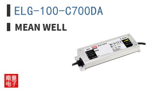 ELG-100-C700DA