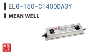 ELG-150-C1400DA3Y