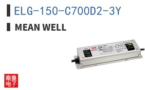 ELG-150-C700D2-3Y