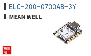ELG-200-C700AB-3Y