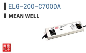 ELG-200-C700DA
