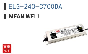 ELG-240-C700DA