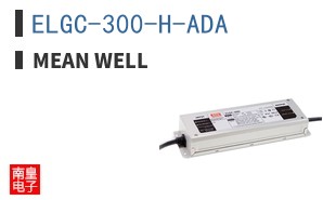 ELGC-300-H-ADA