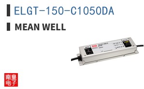 ELGT-150-C1050DA