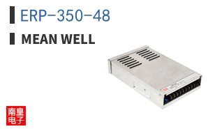 ERP-350-48