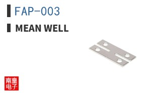 FAP-003