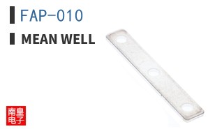 FAP-010