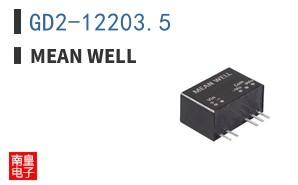 GD2-12203.5