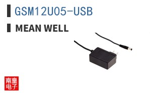 GSM12U05-USB