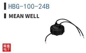 HBG-100-24B