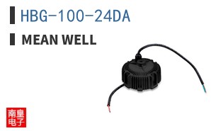 HBG-100-24DA