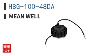 HBG-100-48DA