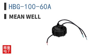 HBG-100-60A