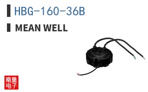 HBG-160-36B