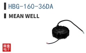 HBG-160-36DA