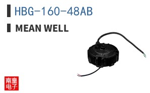 HBG-160-48AB