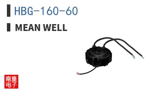 HBG-160-60