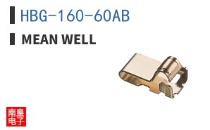 HBG-160-60AB
