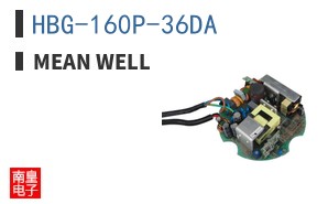 HBG-160P-36DA