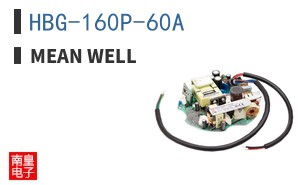 HBG-160P-60A