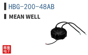 HBG-200-48AB