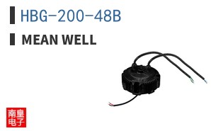 HBG-200-48B