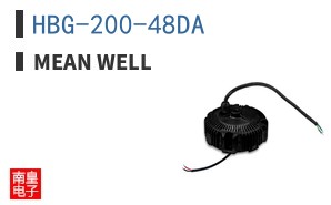 HBG-200-48DA