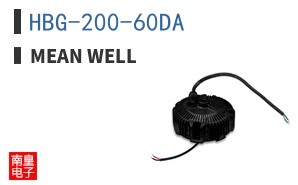 HBG-200-60DA