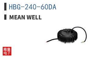 HBG-240-60DA