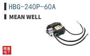 HBG-240P-60A