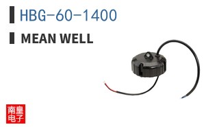 HBG-60-1400