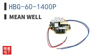 HBG-60-1400P