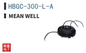 HBGC-300-L-A