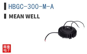 HBGC-300-M-A
