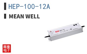 HEP-100-12A