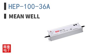 HEP-100-36A