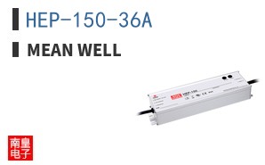 HEP-150-36A