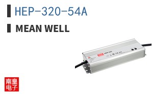 HEP-320-54A