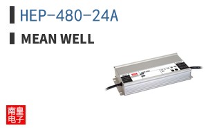 HEP-480-24A