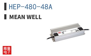 HEP-480-48A