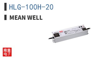 HLG-100H-20
