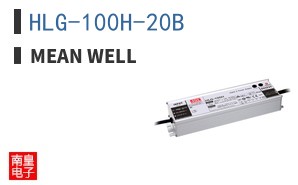 HLG-100H-20B
