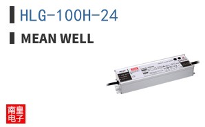 HLG-100H-24
