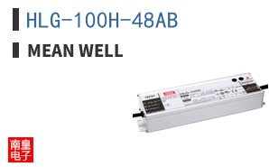 HLG-100H-48AB