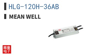 HLG-120H-36AB