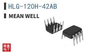 HLG-120H-42AB