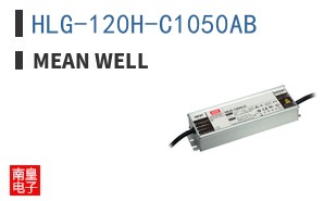 HLG-120H-C1050AB